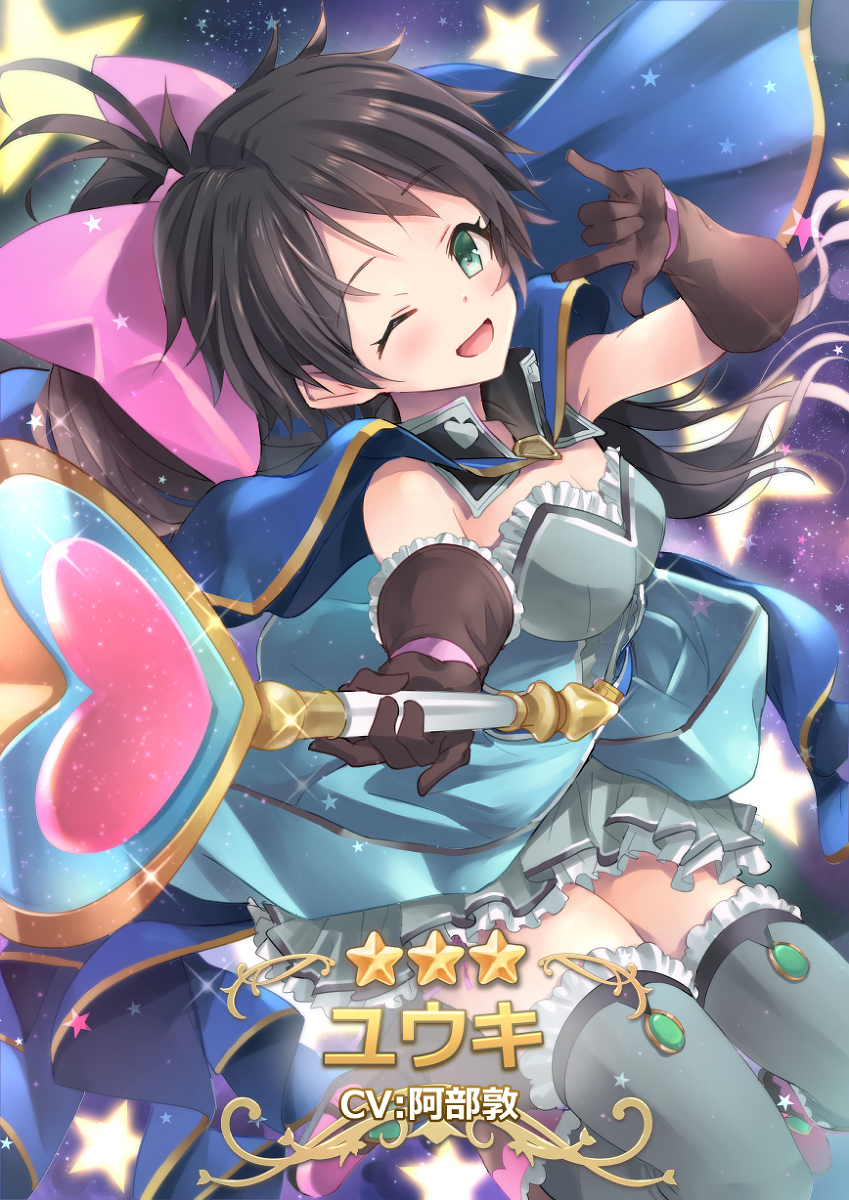 짤녀 가능하면 개추 눌러볼까??? - 프린세스 커넥트 Re:Dive 채널