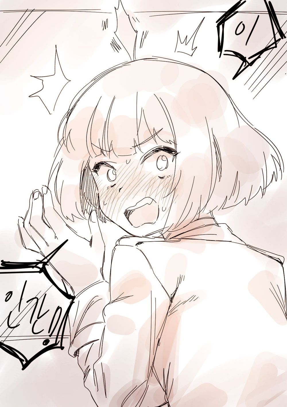 망가 스타트를 근친물 임신물로 보니까 - 라스트오리진 채널