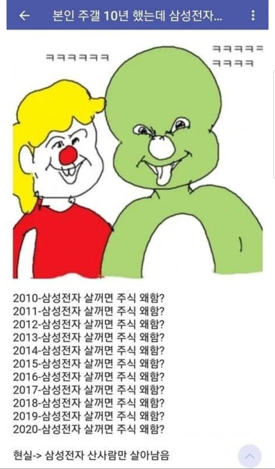주식 요약 짤 - 주식 채널