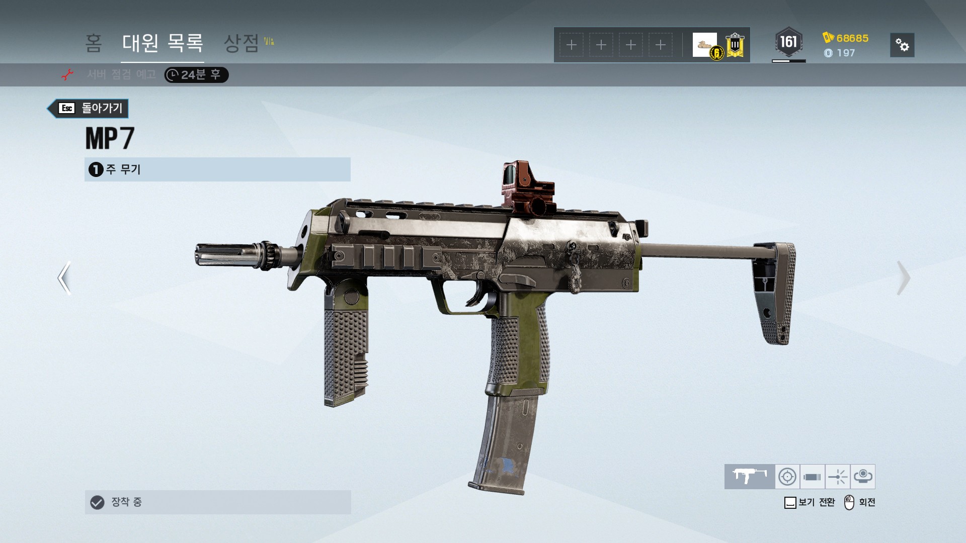 (스압) 레식 공격팀 총짤 던진다 - 에어소프트 채널