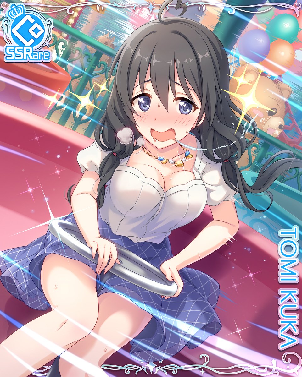 쿠우카 개좋은데 - 프린세스 커넥트 Re:Dive 채널