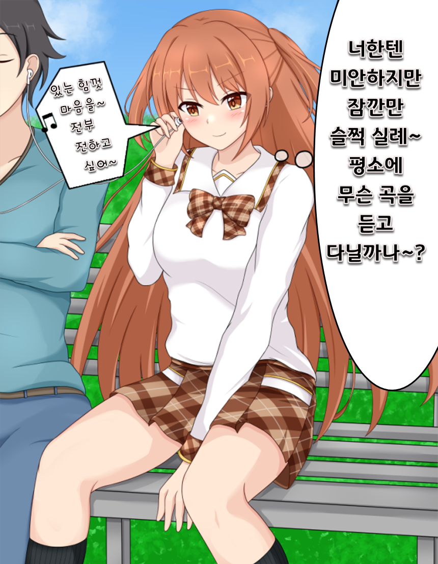 키시쿤이 이어폰으로 무슨 곡을 듣는지 궁금한 노조미 - 프린세스 커넥트 Re:Dive 채널