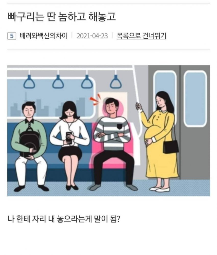 한남이 미안해지는 짤.jpg - 개념글 모음