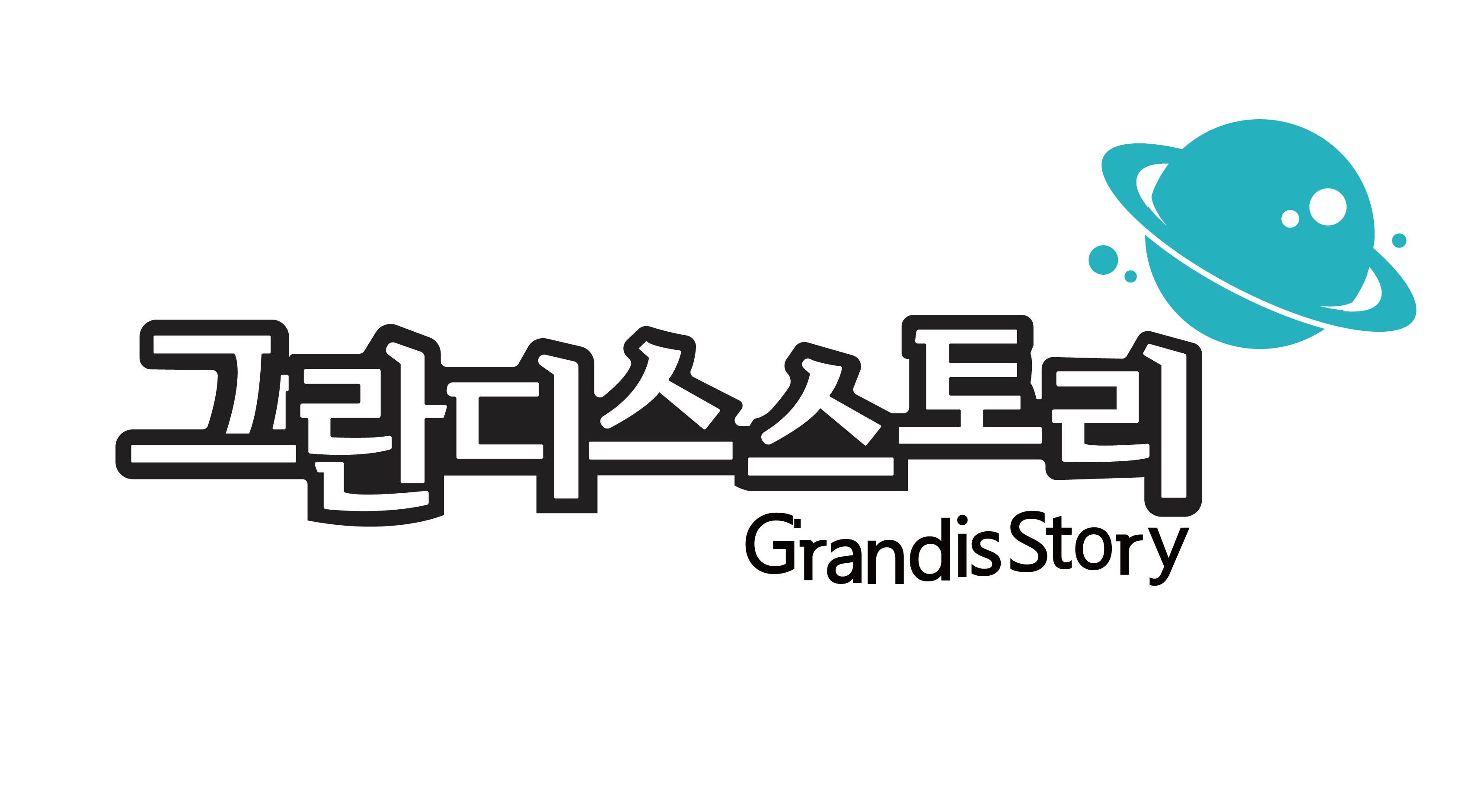 당신의 메이플스토리 - 메이플스토리 채널