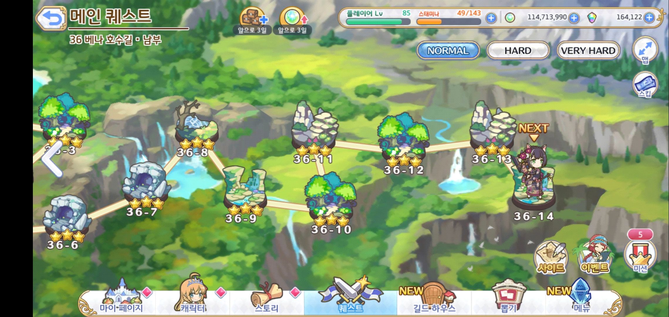 프리코네 입문한지 1달째된 뉴비의 일기 - 프린세스 커넥트 Re:Dive 채널