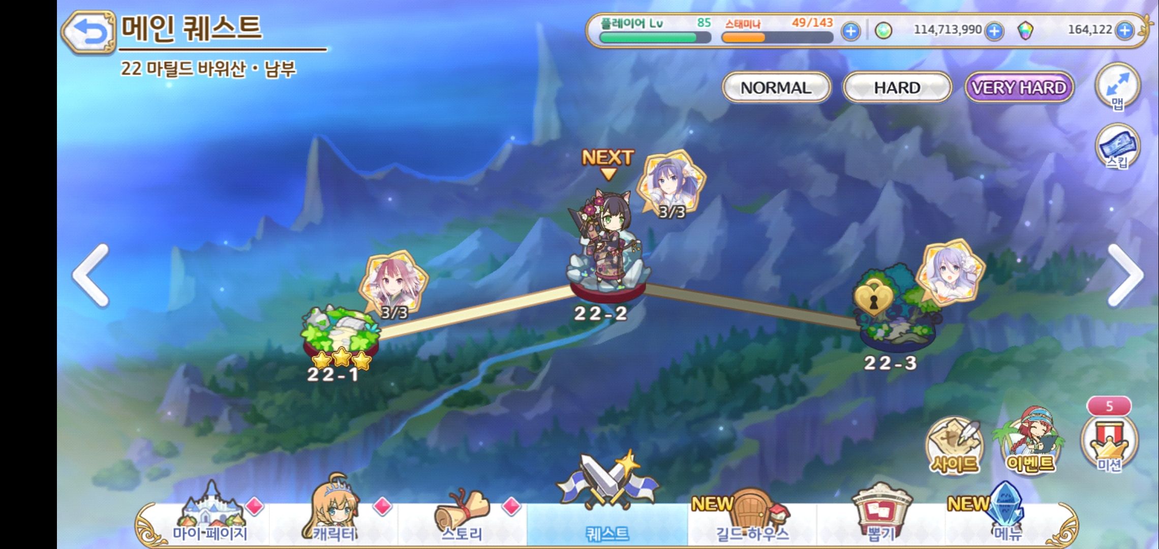 프리코네 입문한지 1달째된 뉴비의 일기 - 프린세스 커넥트 Re:Dive 채널