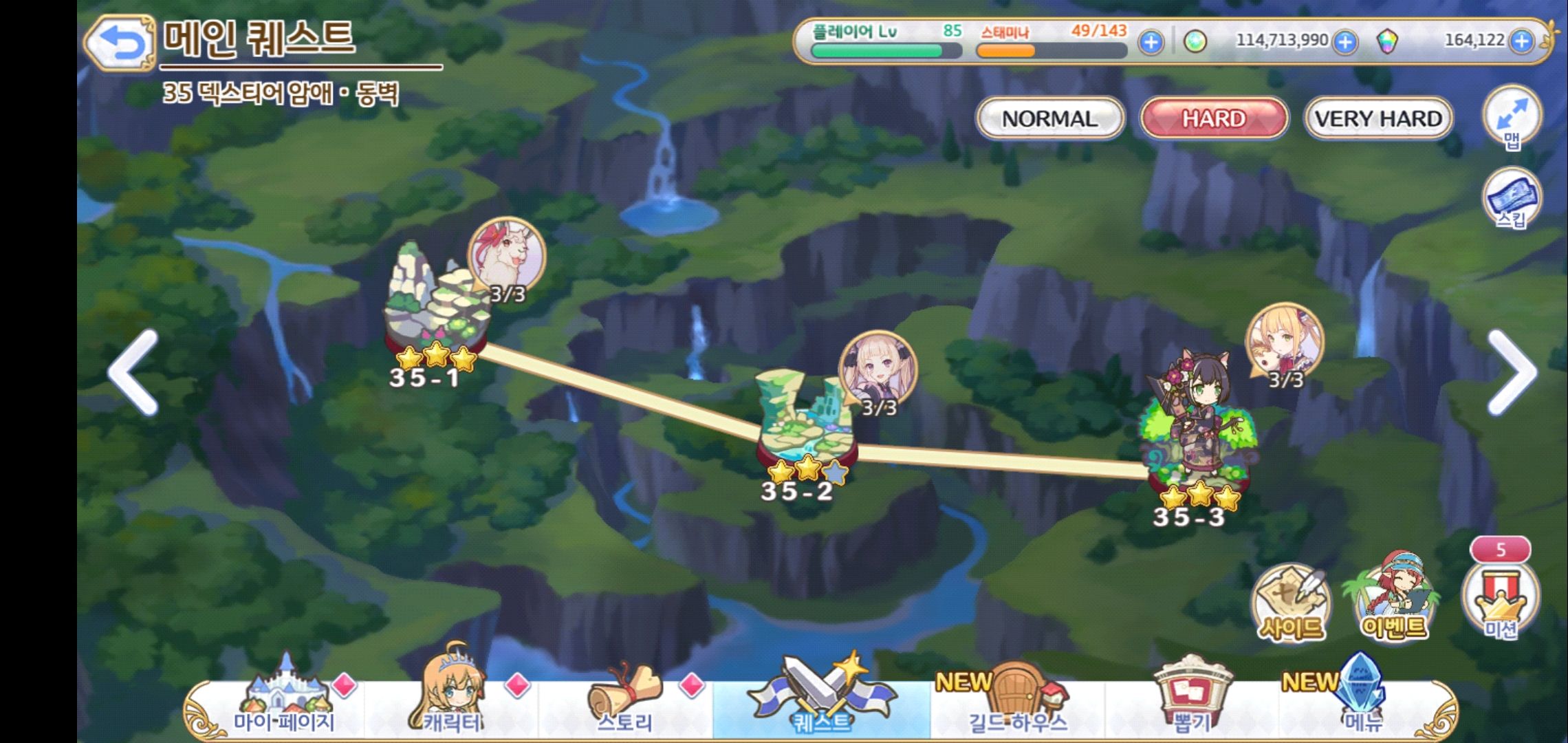 프리코네 입문한지 1달째된 뉴비의 일기 - 프린세스 커넥트 Re:Dive 채널