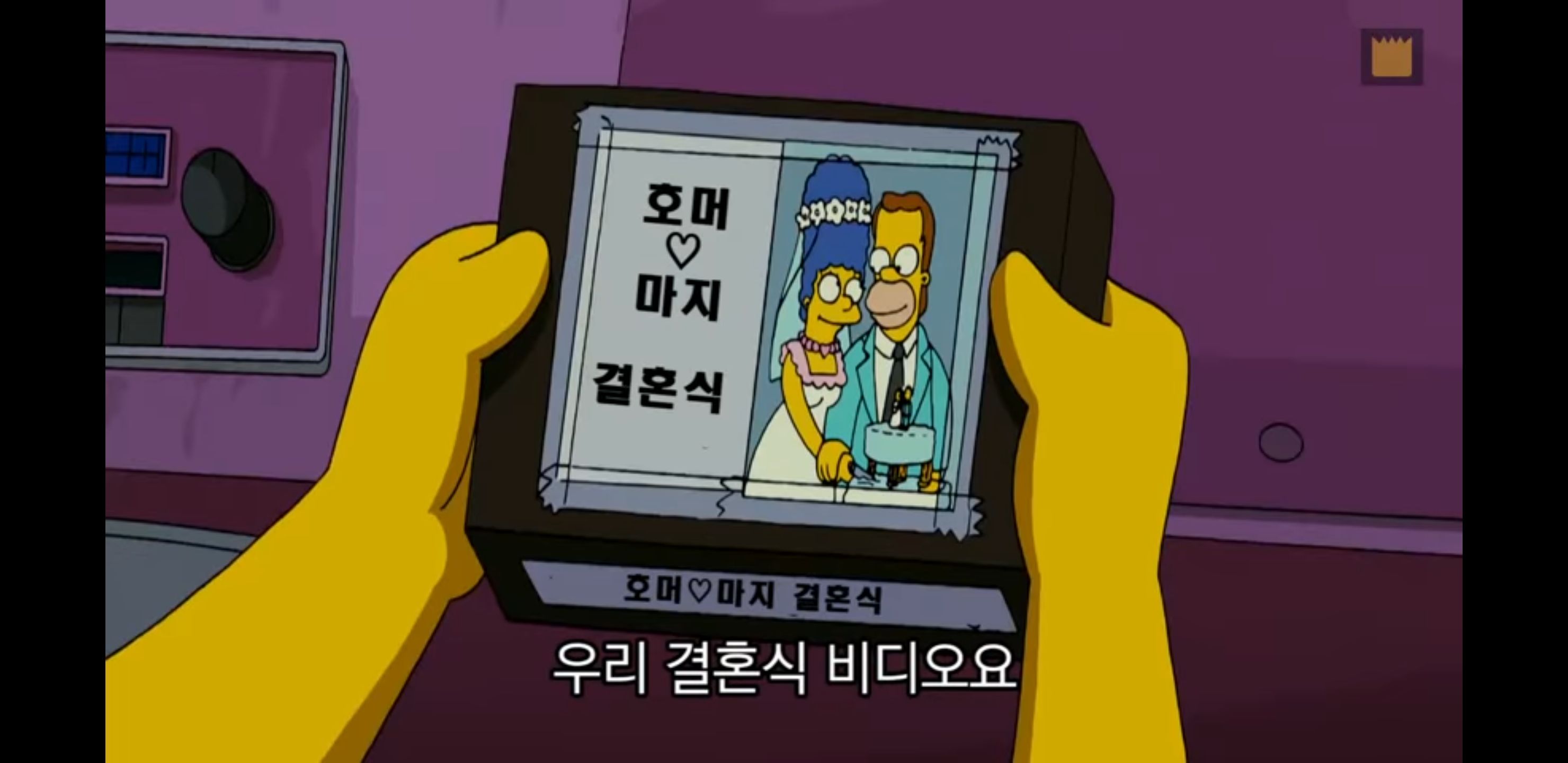 심슨 역퐁퐁 - 유머 채널, image size:2960x1440