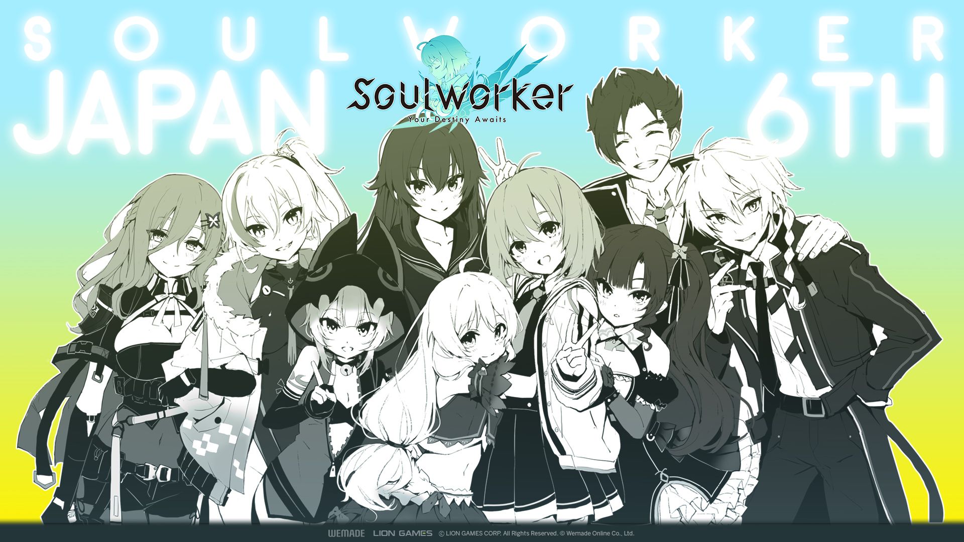 간단하게 정리한 1부터 시작하는 소드우커 - 소울워커 채널