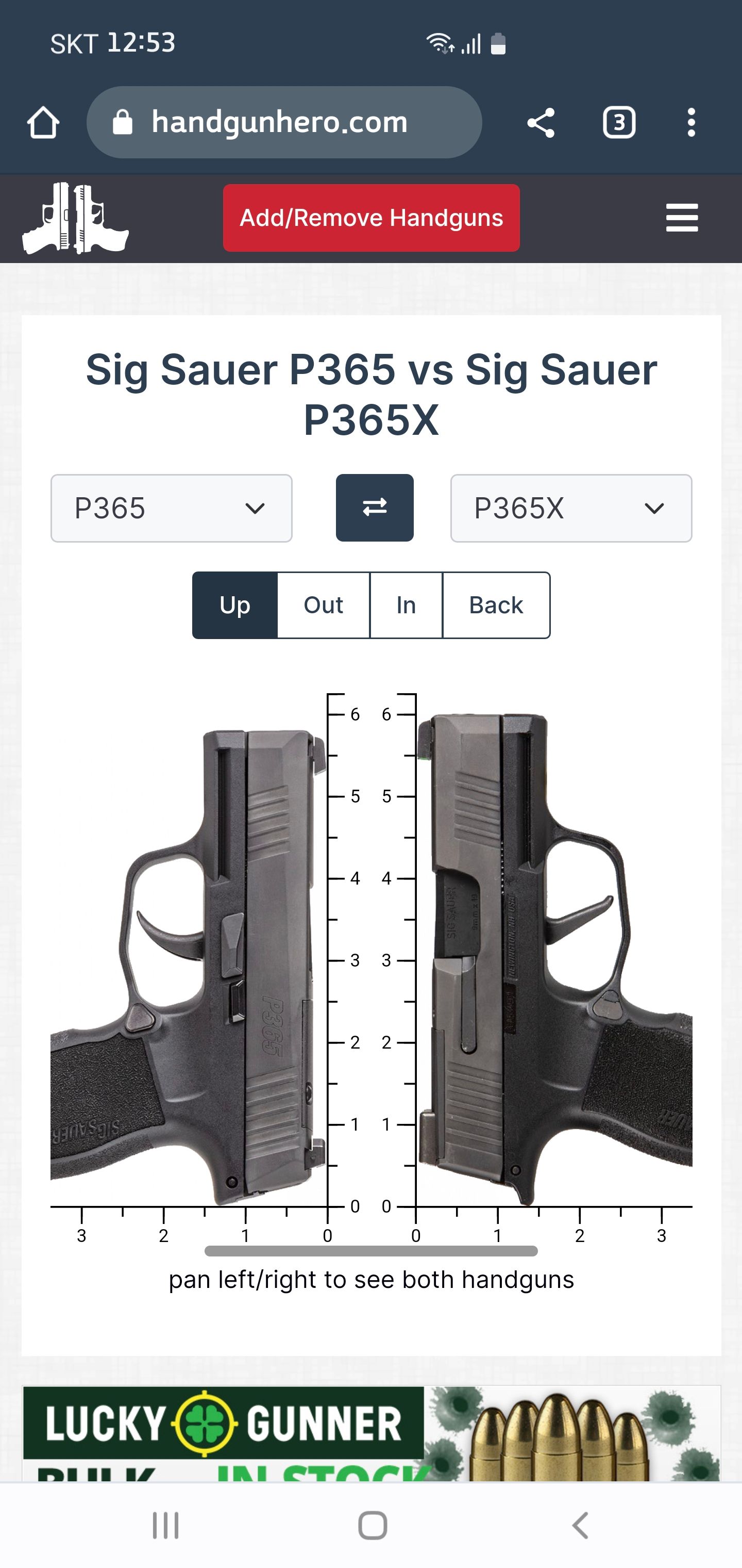 권총 사이즈 비교 사이트 - 에어소프트 채널