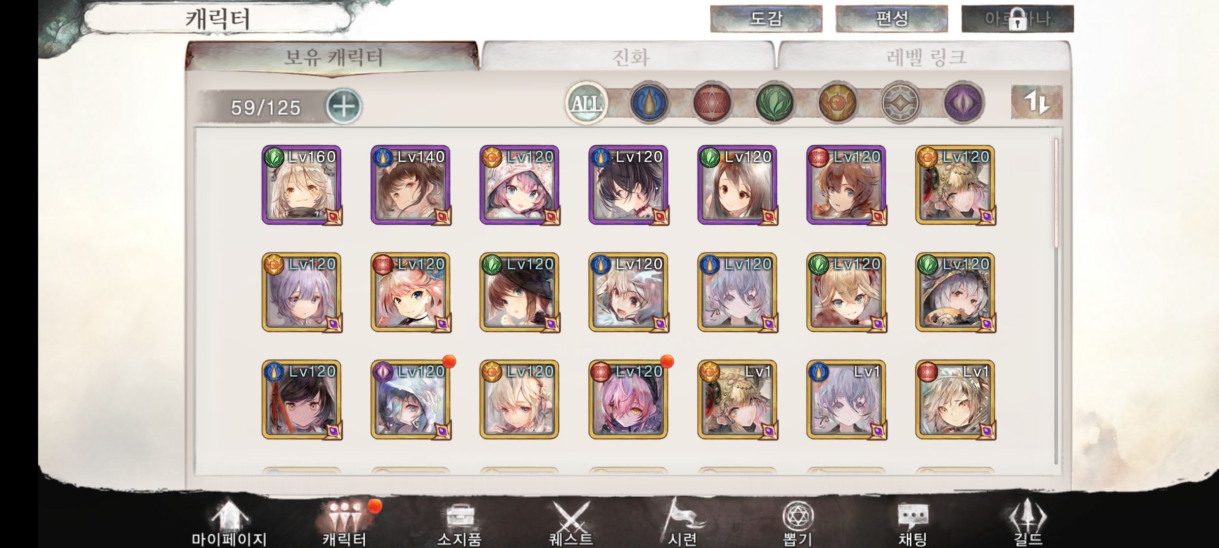 시공코인 뭐사야하지 - 메멘토 모리 채널