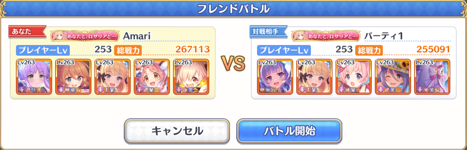 최근 아레나에서 츠무기의 활용법 - 프린세스 커넥트 Re:Dive 채널