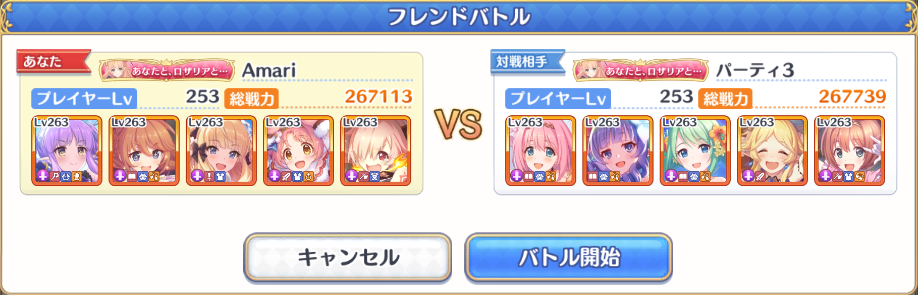 최근 아레나에서 츠무기의 활용법 - 프린세스 커넥트 Re:Dive 채널