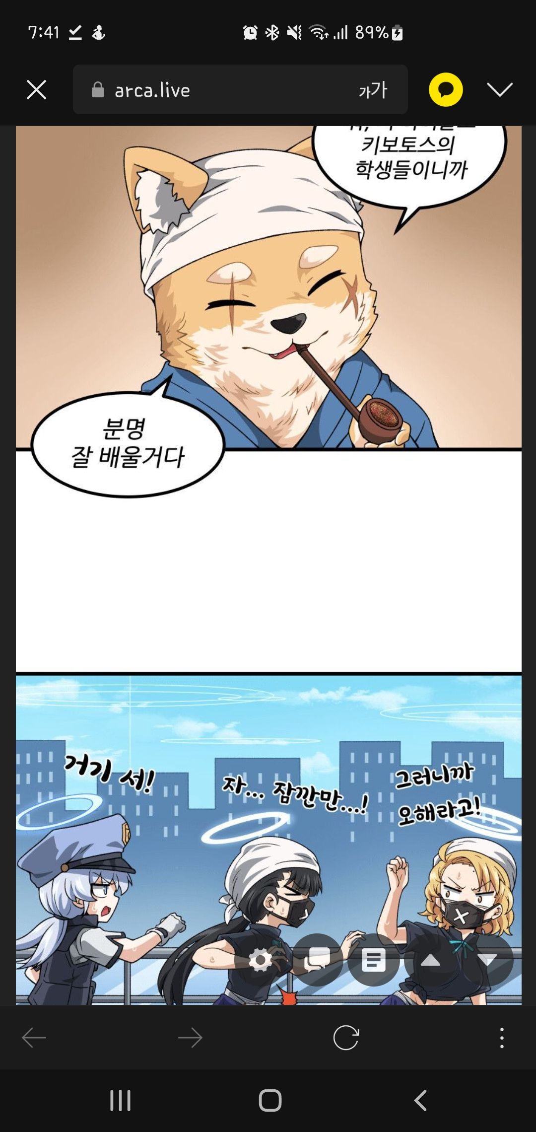 최고의 AI 채팅 캐릭터 호시노 아리스 히나 미카: 프로필 및 사용자 의견 탐색 | Polybuzz AI 채팅, image size:1080x2280