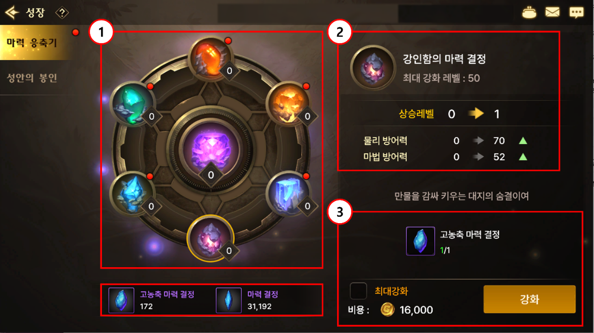 뉴비/복귀 [스펙업 가이드] - 던전앤파이터 모바일 채널