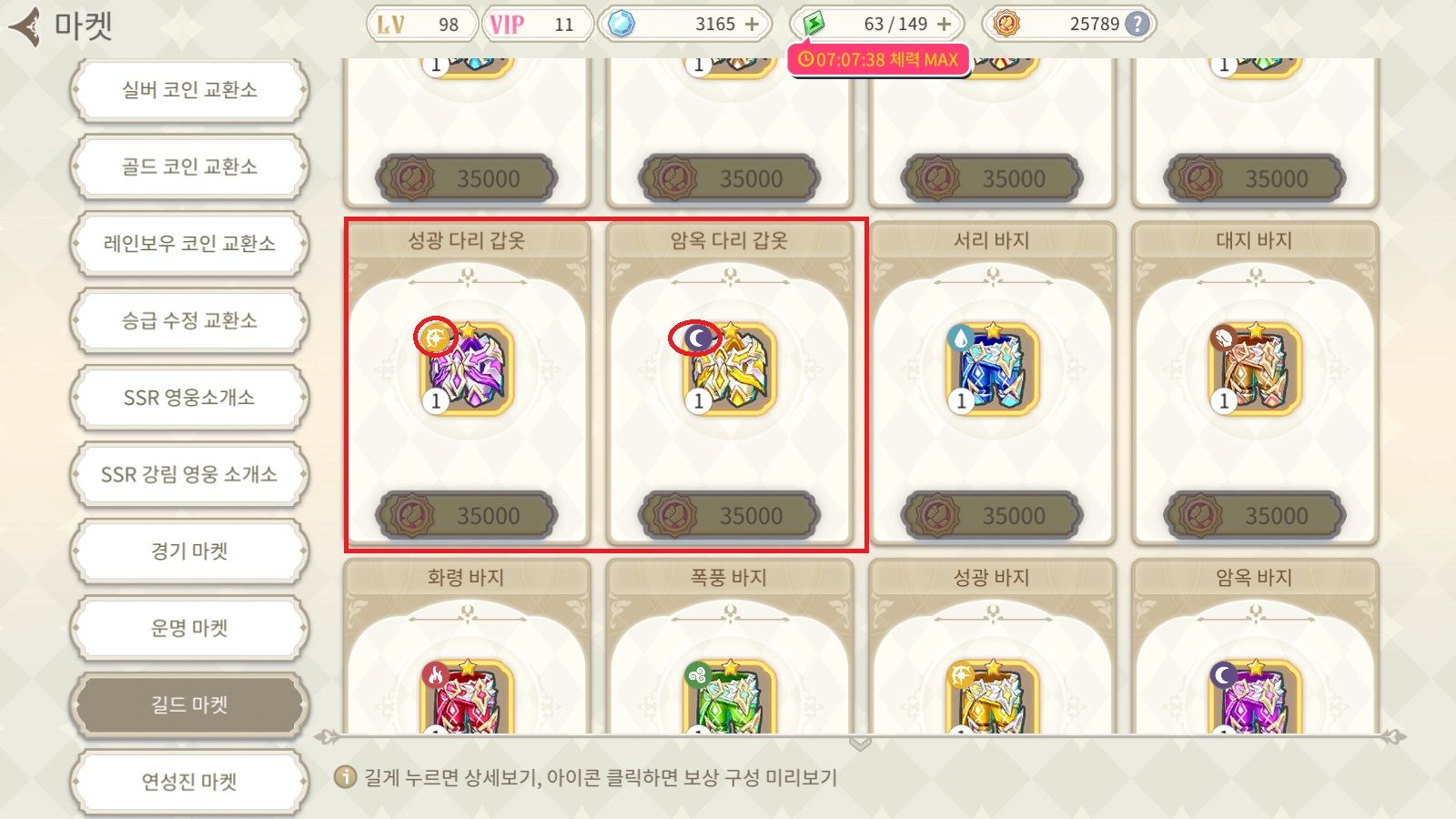 개발자와 대화 끝났습니다. - 체리테일 채널