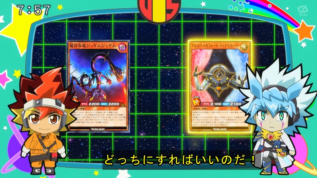 정보) 아르카나 포스 미발매 카드 및 그 외 효과ㅋㅋㅋㅋㅋㅋㅋㅋ - 유희왕 채널