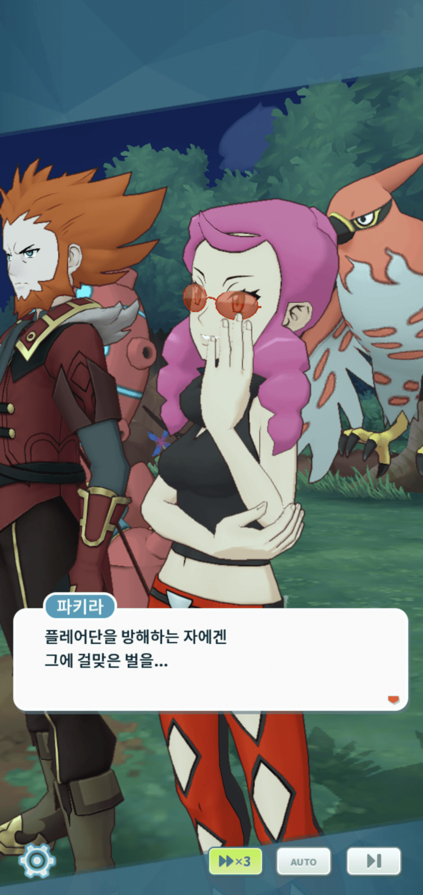 역시 화염레오 - 포켓몬스터 채널