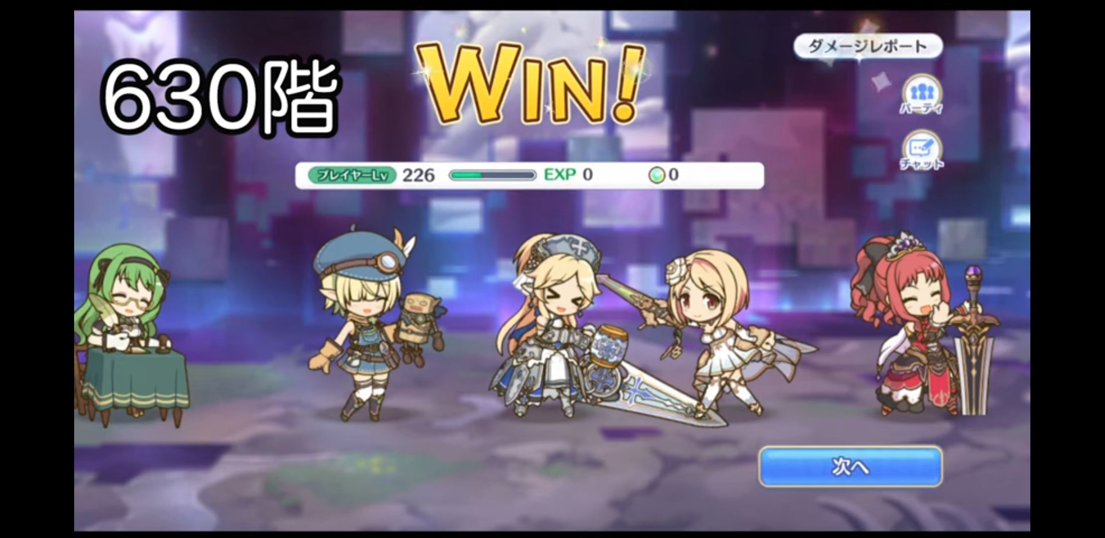 루나의 탑 630층/회랑/630EX 풀오토조합 - 프린세스 커넥트 Re:Dive 채널