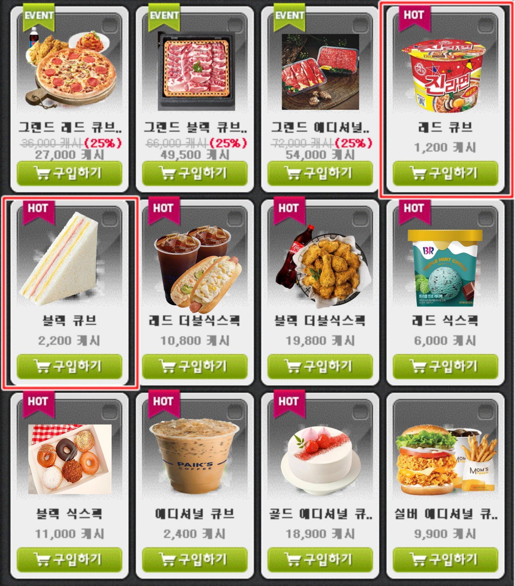 메이플 다운받는데 왤케 용량 큼 - 메이플스토리 채널