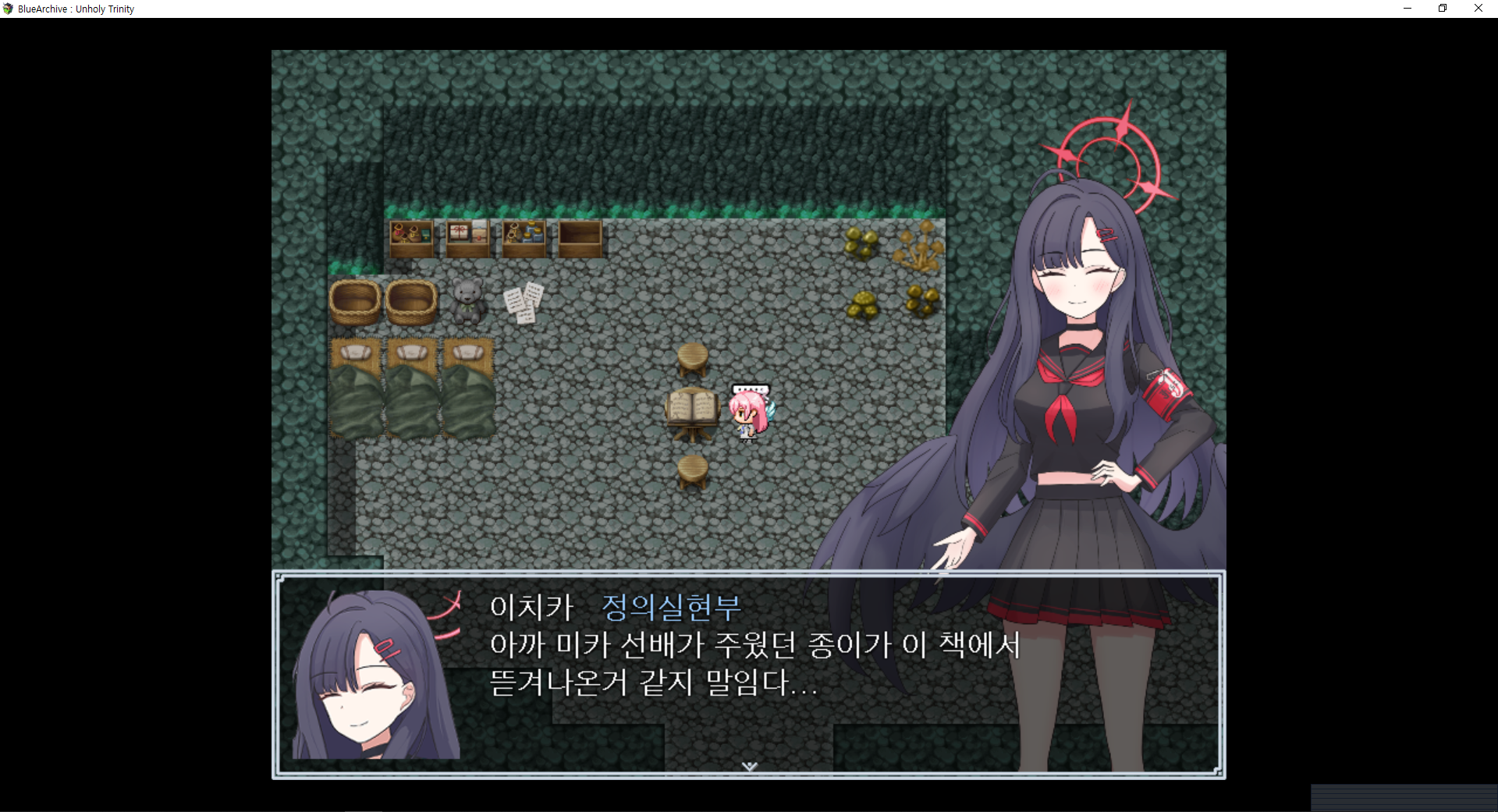 개발일지] Blue Archive : Unholy Trinity _0. 프리뷰 - 블루 아카이브 채널