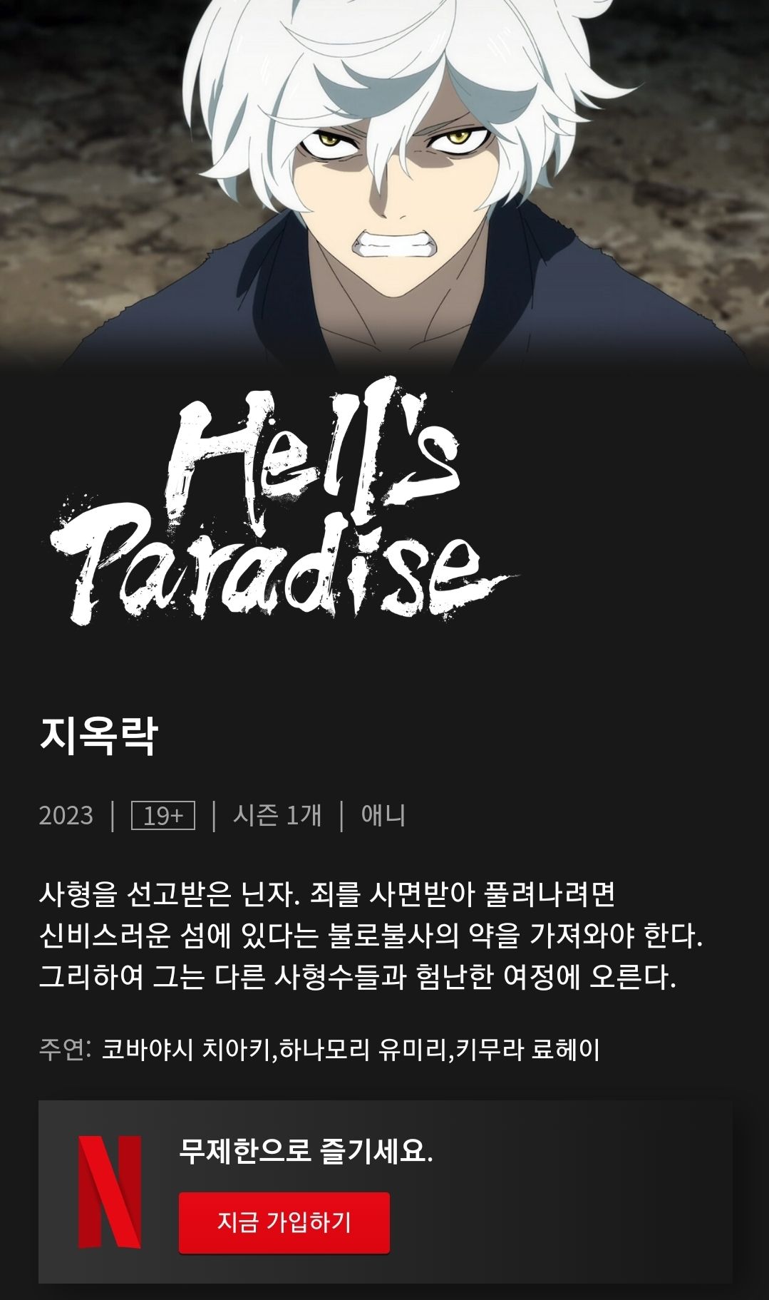 아 씨발 검열 ㅈ같네 - 사회 채널