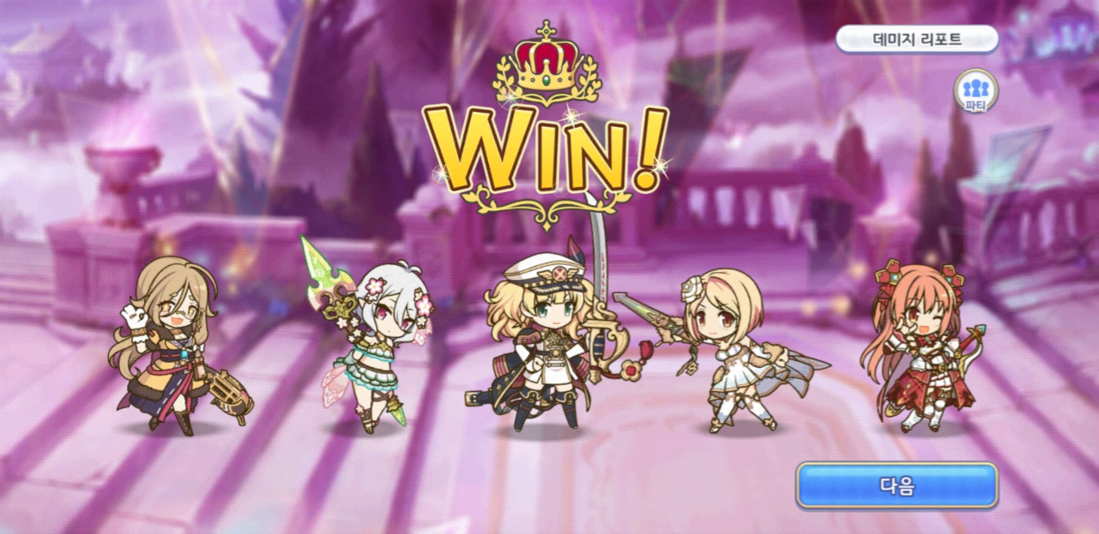 스페셜 던전 1일차 클리어 조합 - 프린세스 커넥트 Re:Dive 채널