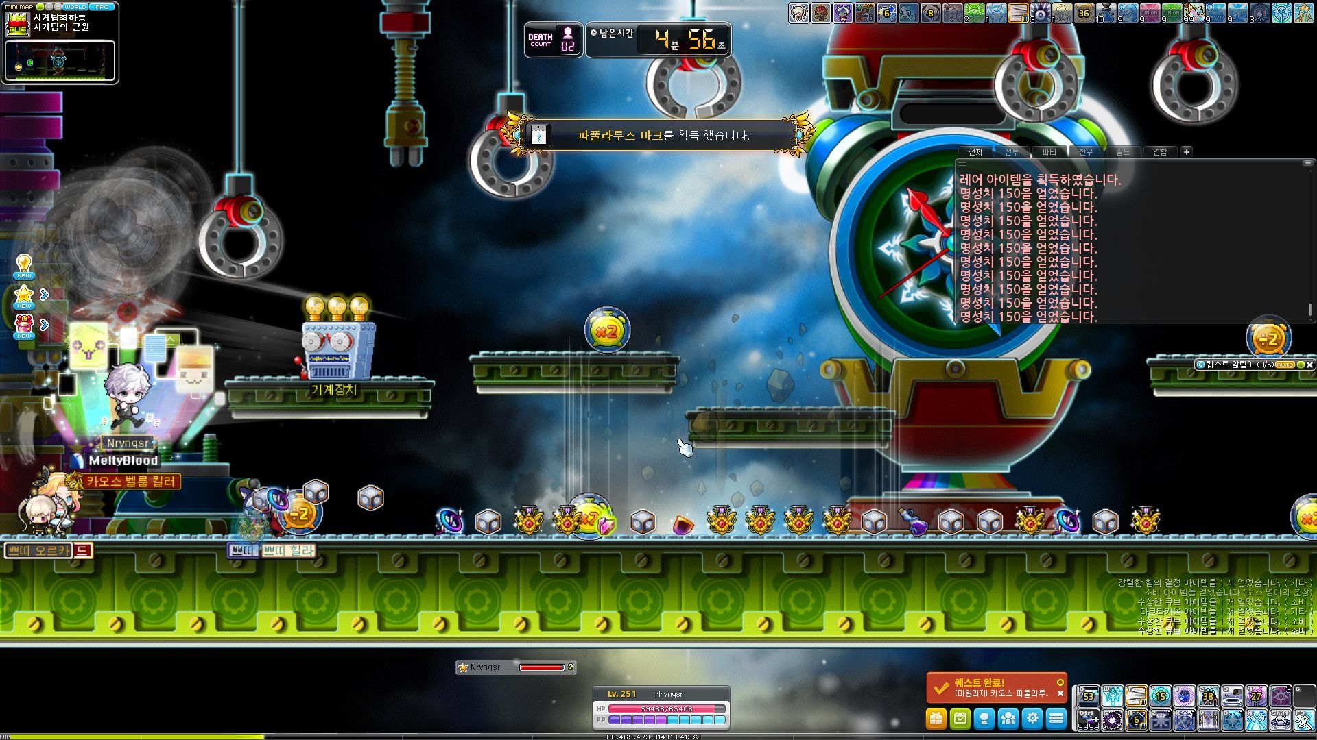 이궈궈던~ - 메이플스토리 채널