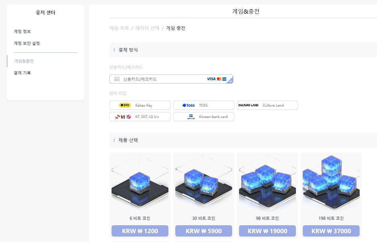 비트코인 폰-PC 공유되게 하는 법 - 스노우 브레이크 채널