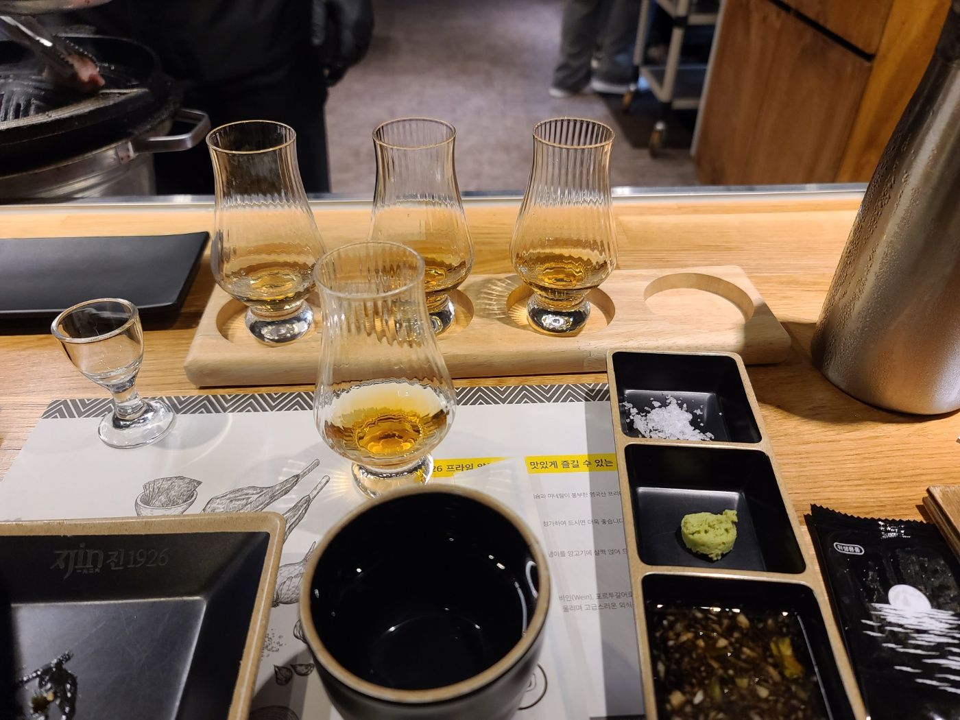 달모어 12년 리뷰 - 주류 채널