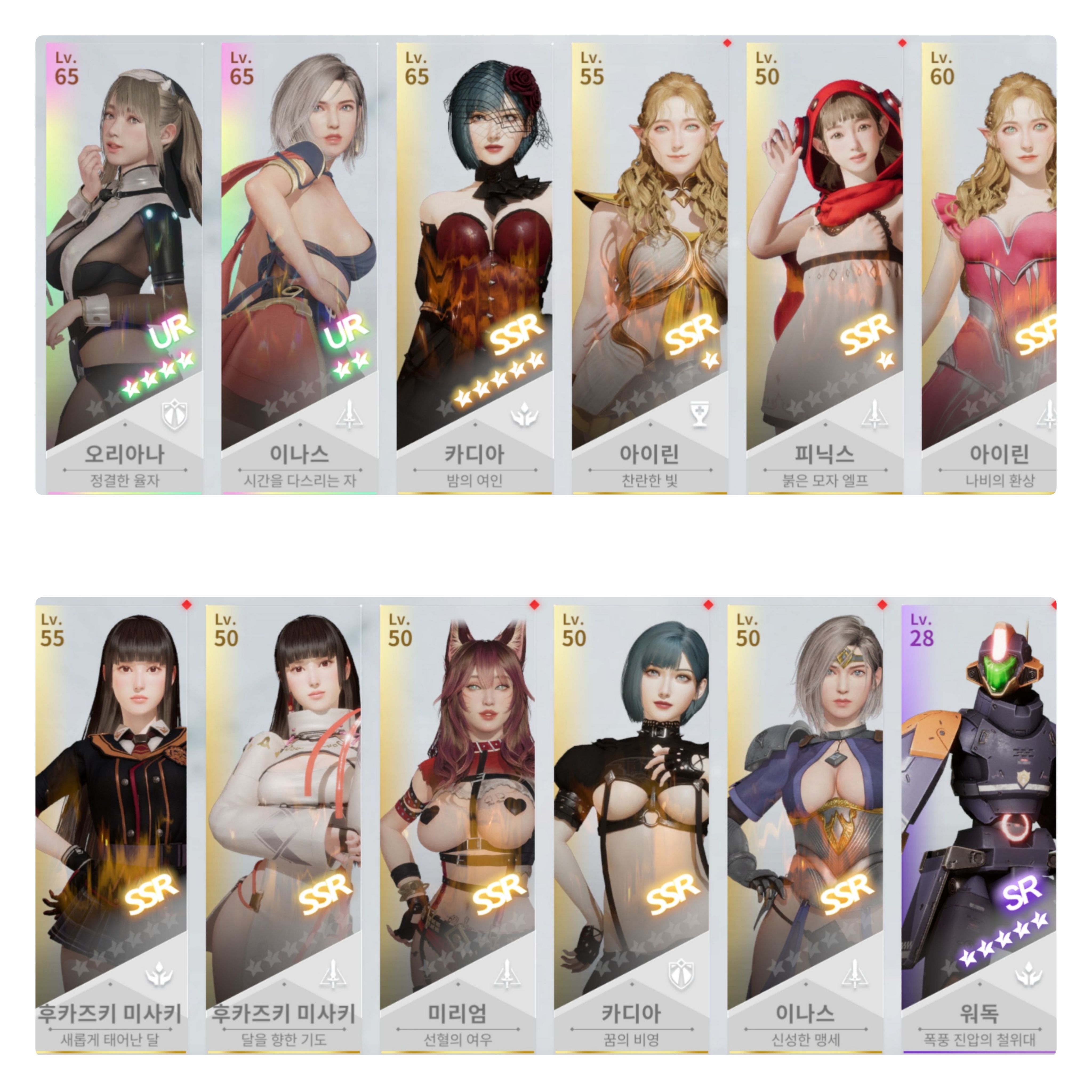 현질 할까합니다 - 라이즈 오브 에로스 채널