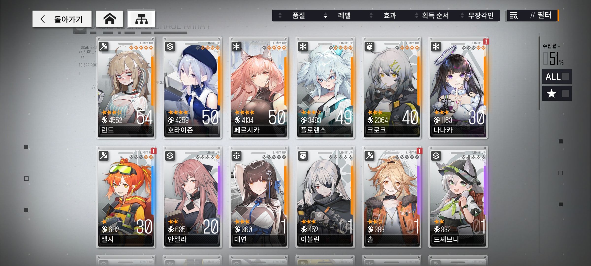 뉴비 덱 편성 질문있어 - 뉴럴 클라우드 채널