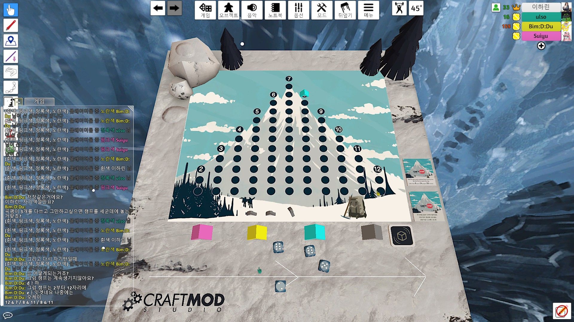 TTS 챈망호 : 러브레터, 노팅엄의 장관, 캔트스탑 - 보드게임 채널