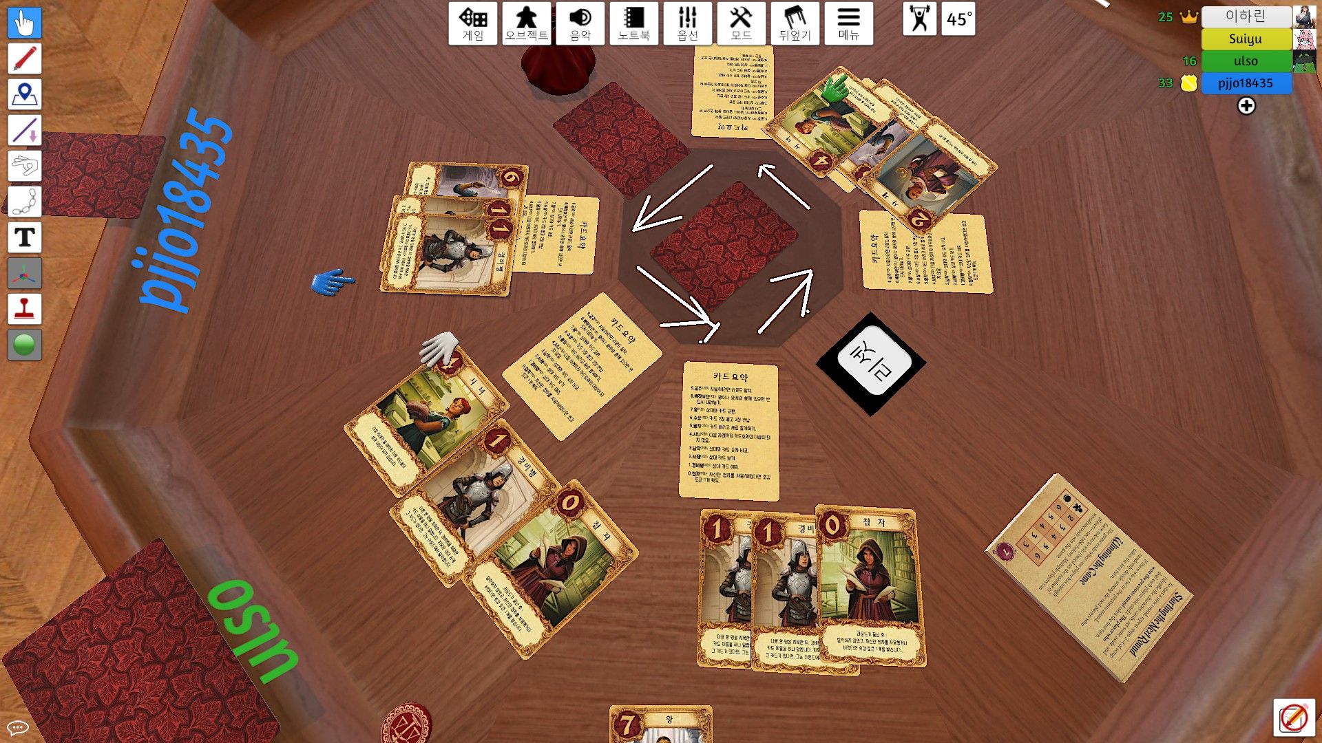 TTS 챈망호 : 러브레터, 노팅엄의 장관, 캔트스탑 - 보드게임 채널