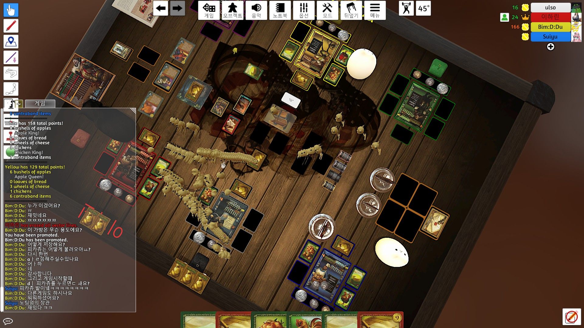 TTS 챈망호 : 러브레터, 노팅엄의 장관, 캔트스탑 - 보드게임 채널