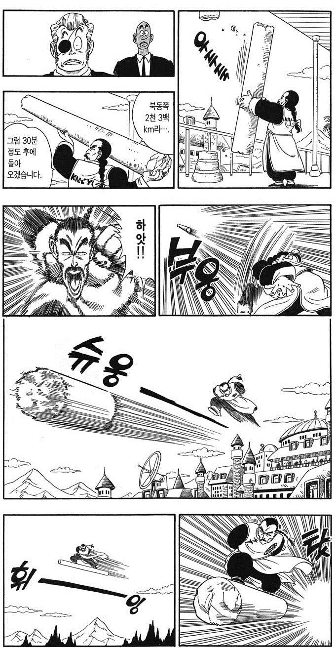 드볼 시리즈] 초반편, Z이후 두 가지 루트로 보는 속도들 - Vs 논쟁 채널