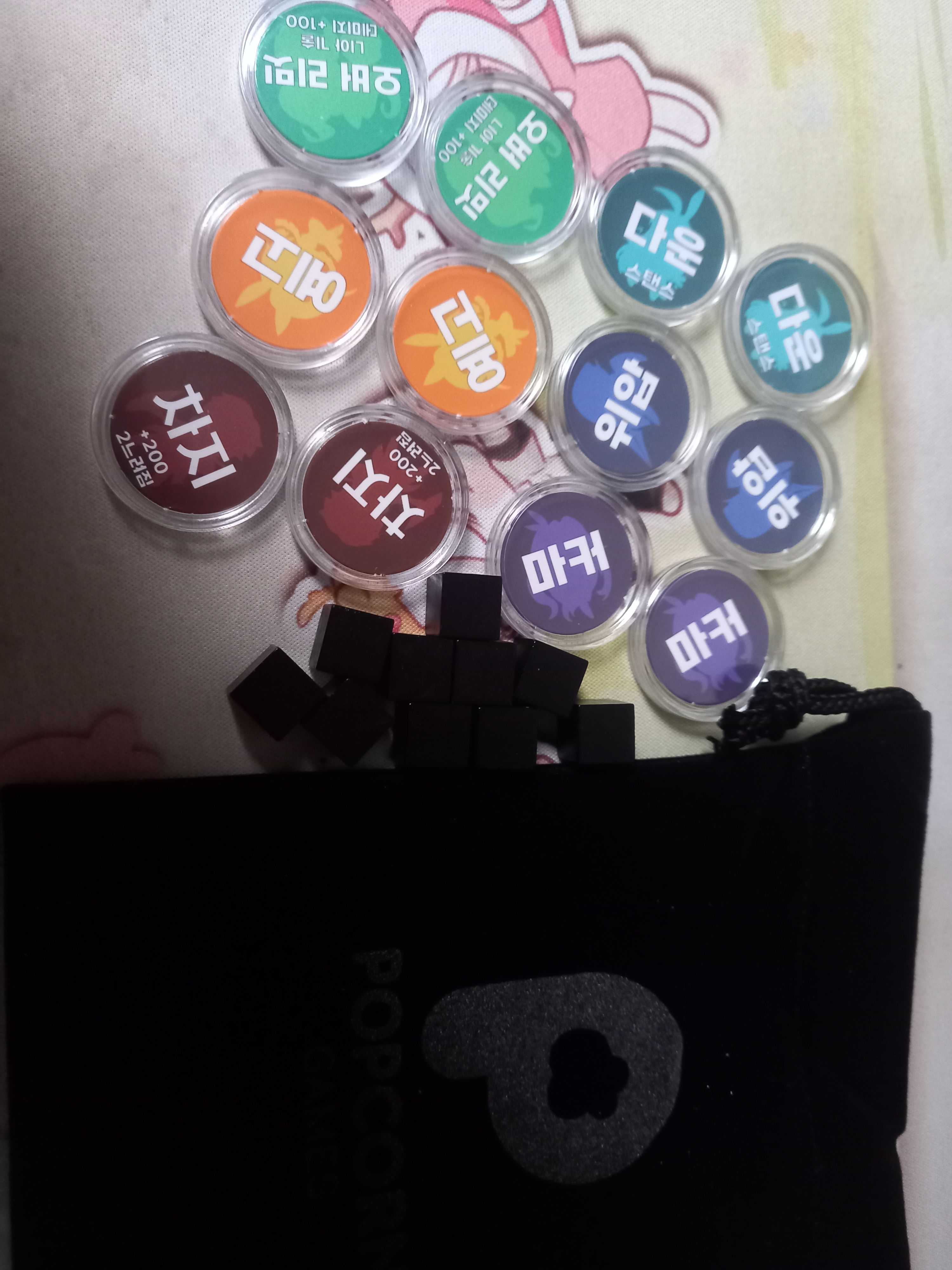 코인캡슐/마커 도착 - 보드게임 채널