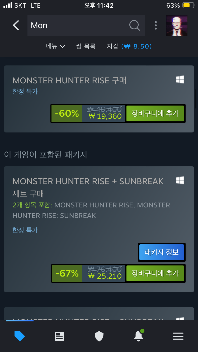 몬헌 라이즈(역대가) (19,360원/무료) - 핫딜 채널