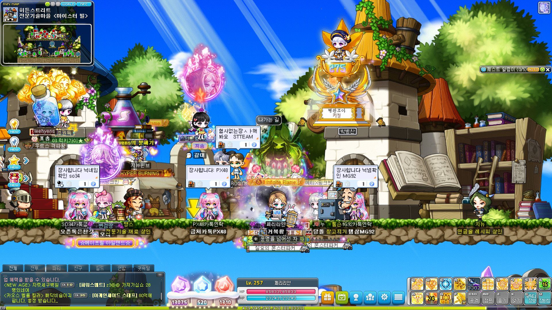 현재 경험치 이정도 있는데 VIP 부스터 리멘 가서 쓰는게 나을까? - 메이플스토리 채널