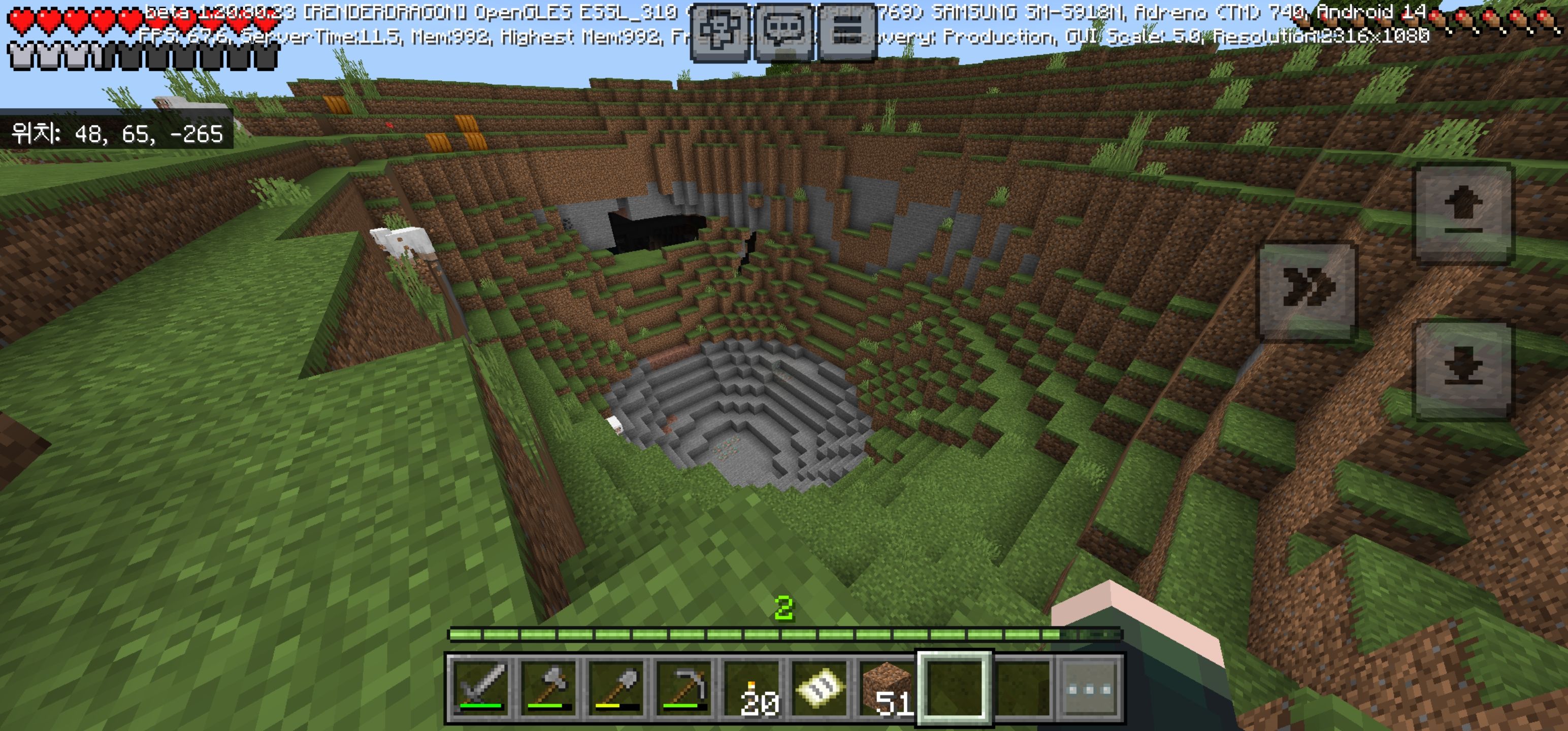 마인크래프트 동굴 도시