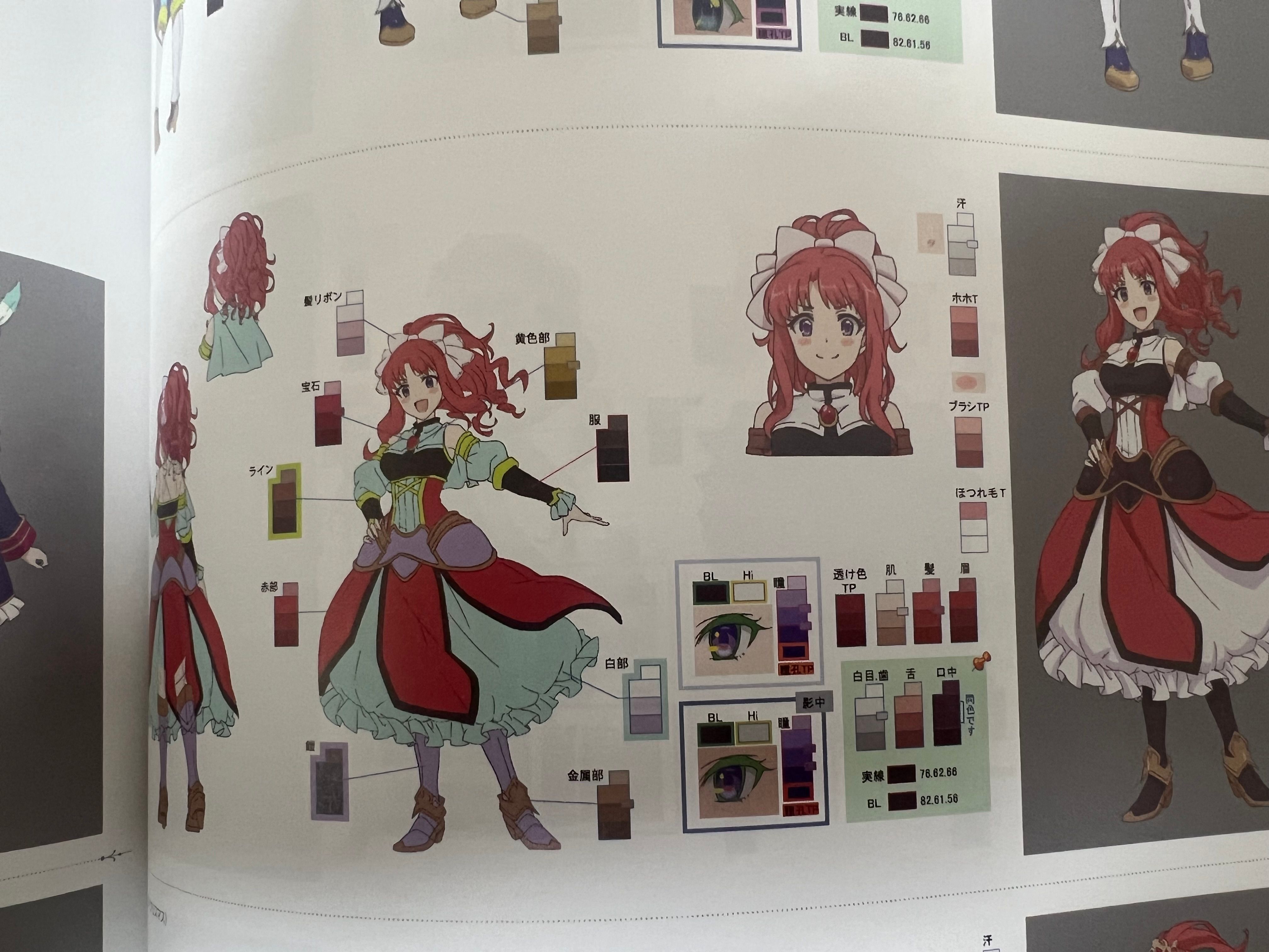 공식아트북 미리보기 - 프린세스 커넥트 Re:Dive 채널