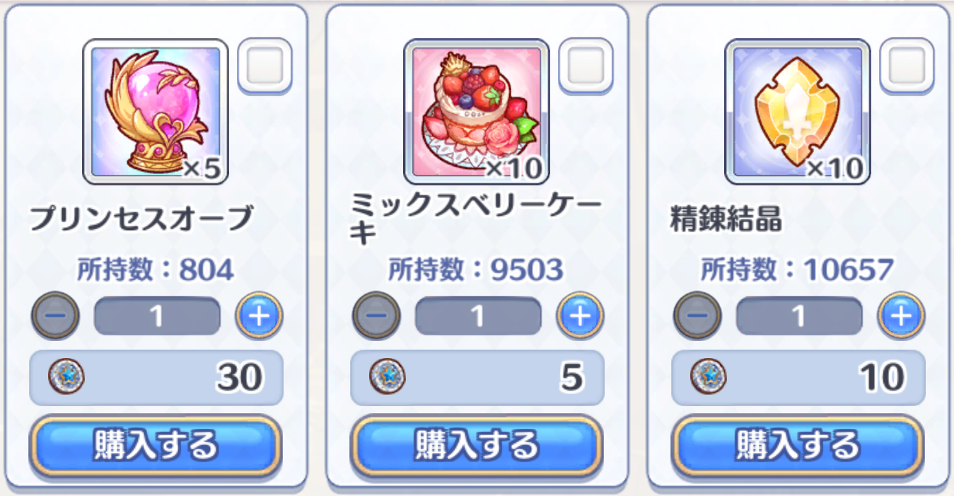 일섭 분위기가 예전같지가 않음을 느낌 - 프린세스 커넥트 Re:Dive 채널