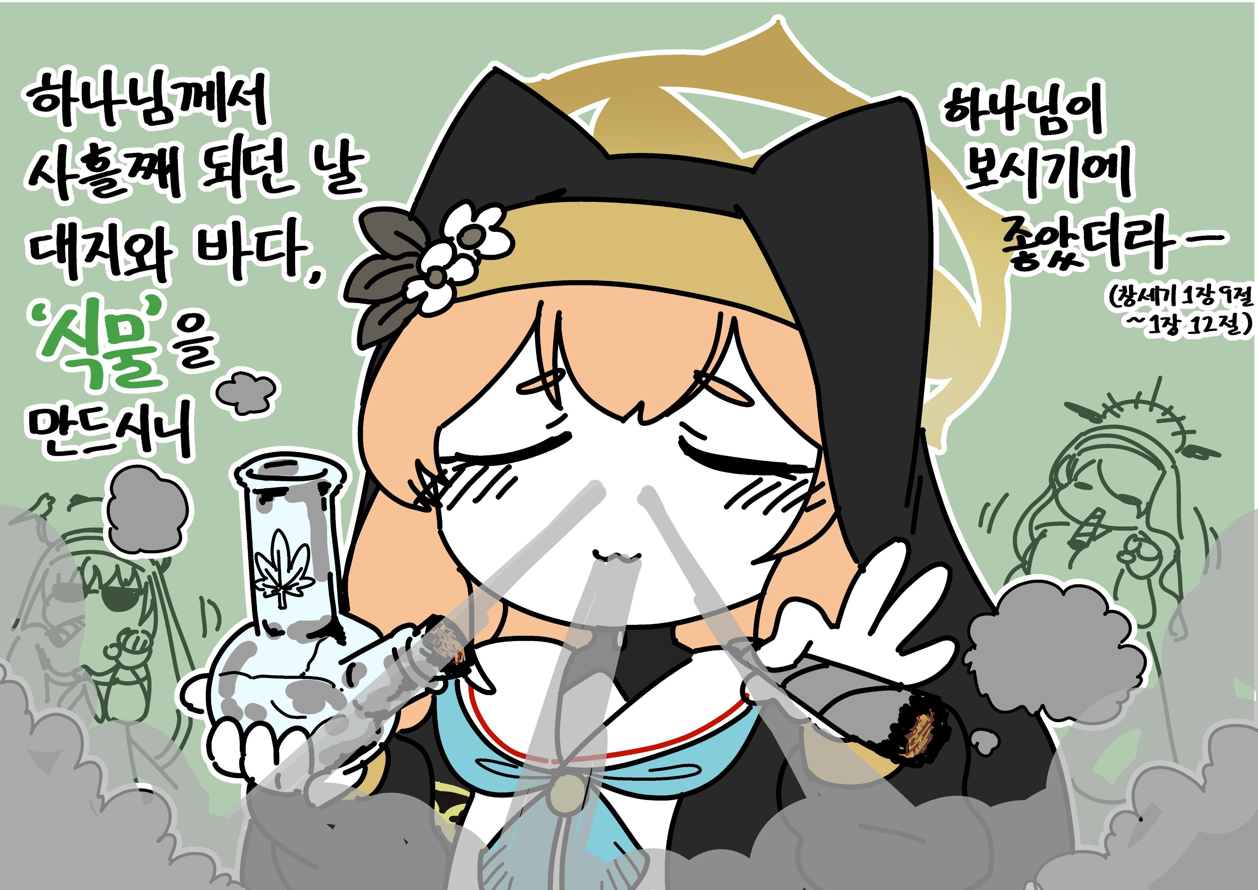 스압, 여행기) 뜌땨이의 일본여행 (1편) - 블루 아카이브 채널