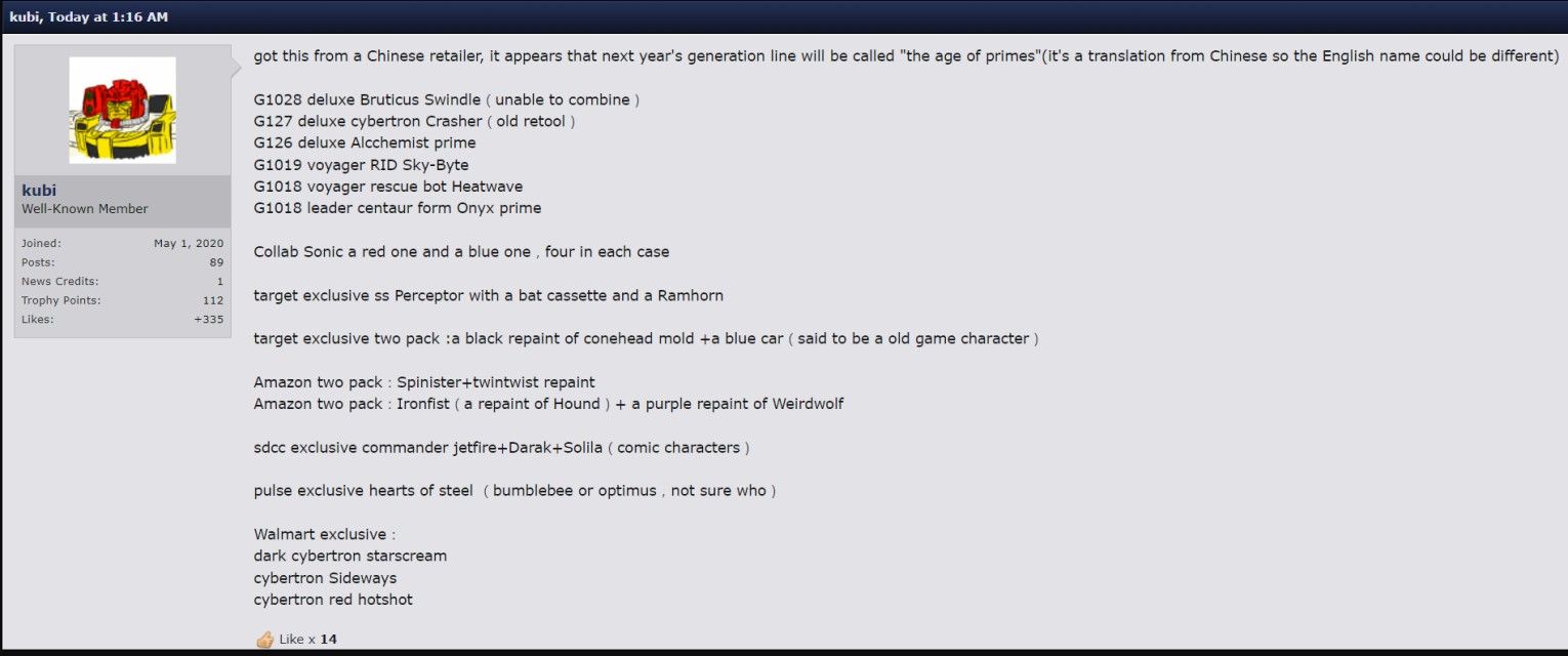 2025년, [트랜스포머] 메인라인업 샵한정, 콜라보 제품 리스팅 대량유출 - 사이버트론 채널