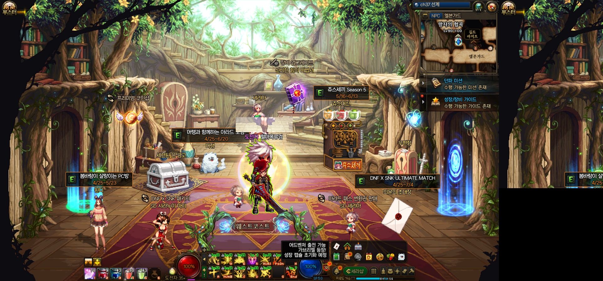 스?압 주의)어쩌다 알게된 골드로 원초돌 사는법 - 던전앤파이터 채널