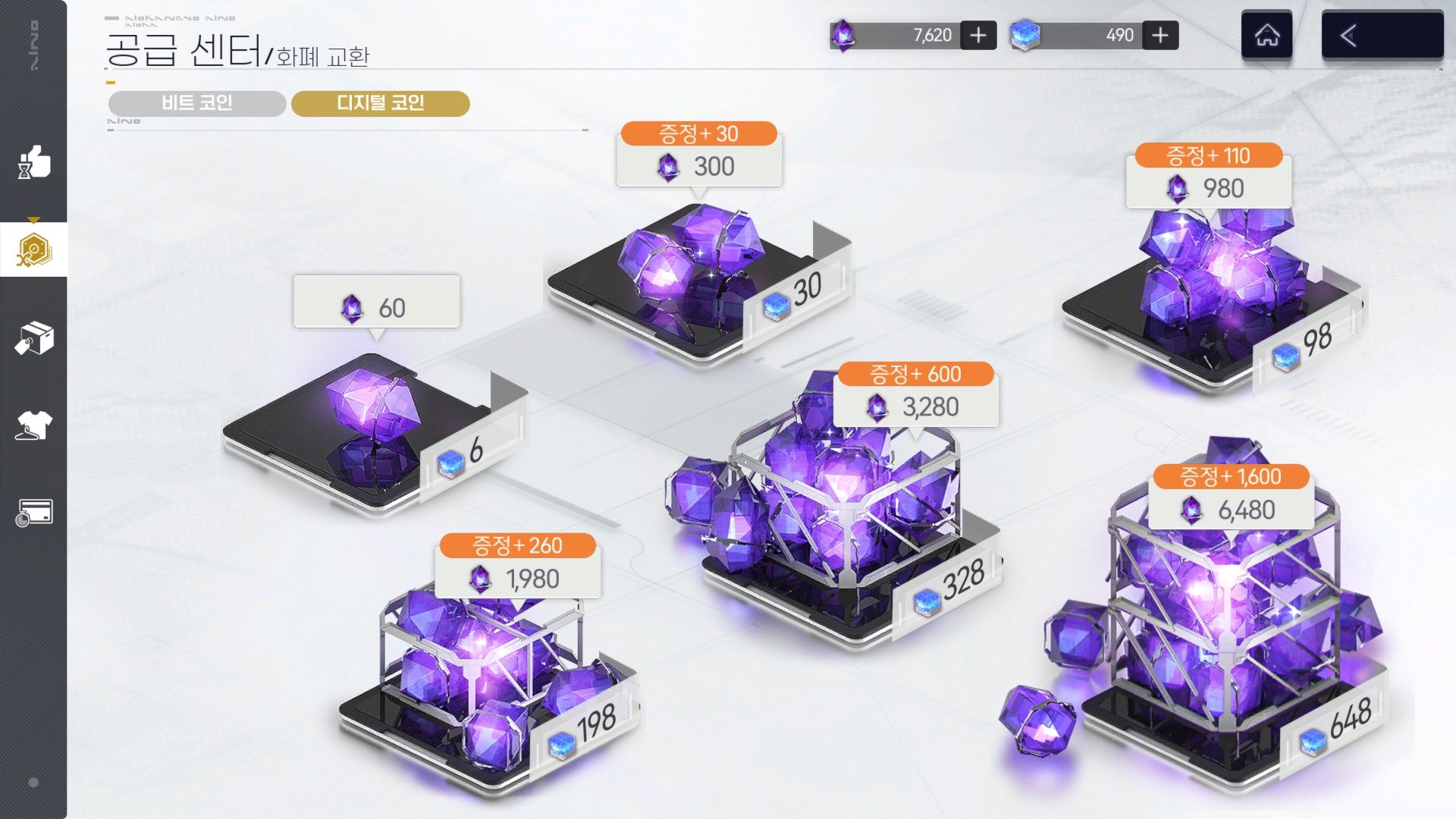 새로 유입된 흑우 분석가들용 현질 가이드 [내용추가 완료] - 스노우 브레이크 채널