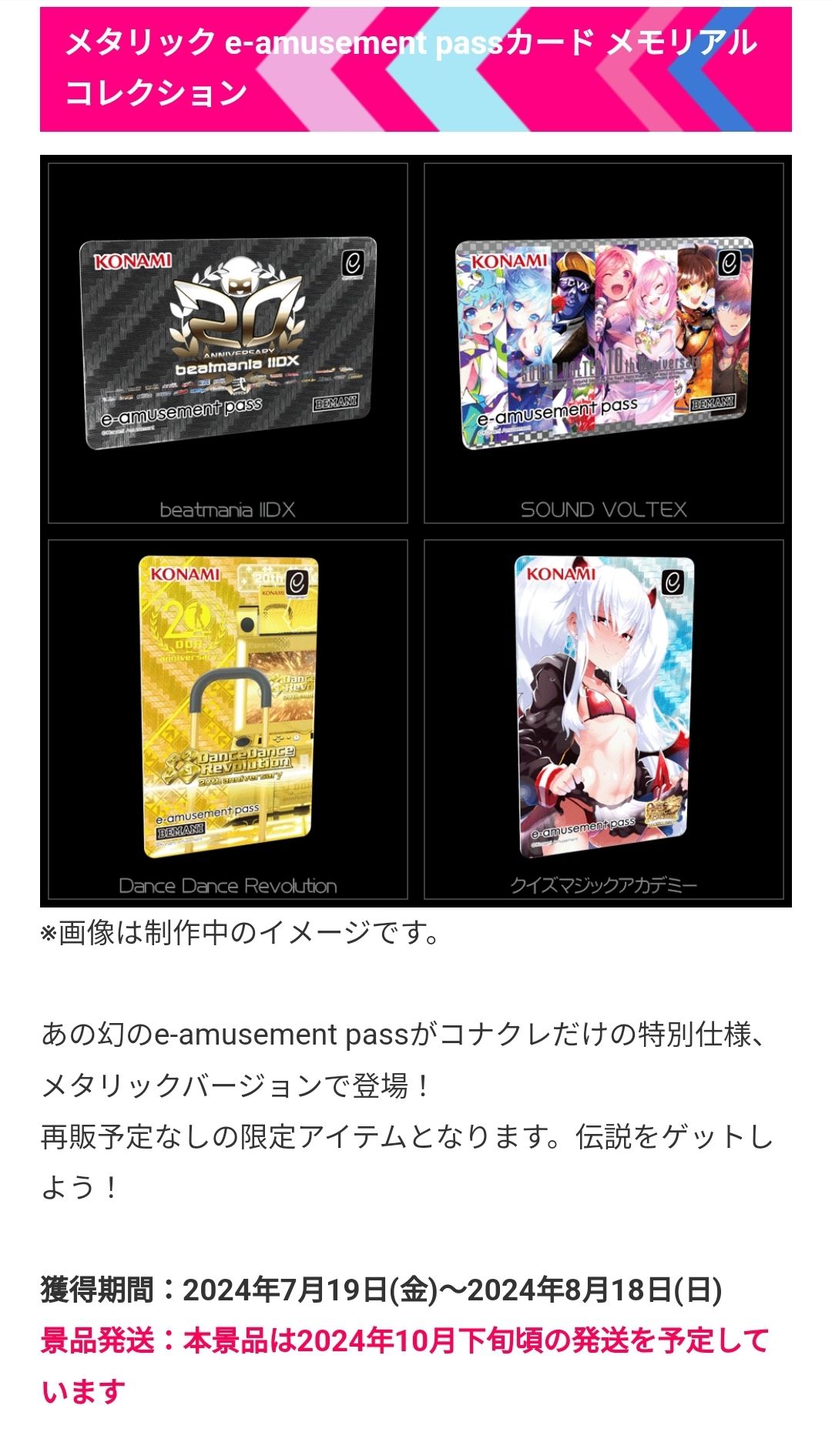 악후/약스압)이어뮤에 눈돌아간 코나크레 후기 - 리듬 게임 채널