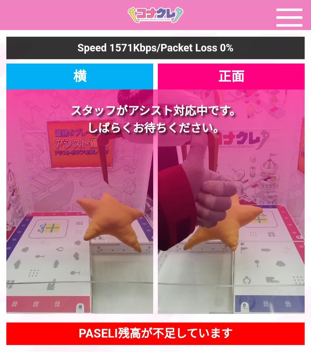 악후/약스압)이어뮤에 눈돌아간 코나크레 후기 - 리듬 게임 채널