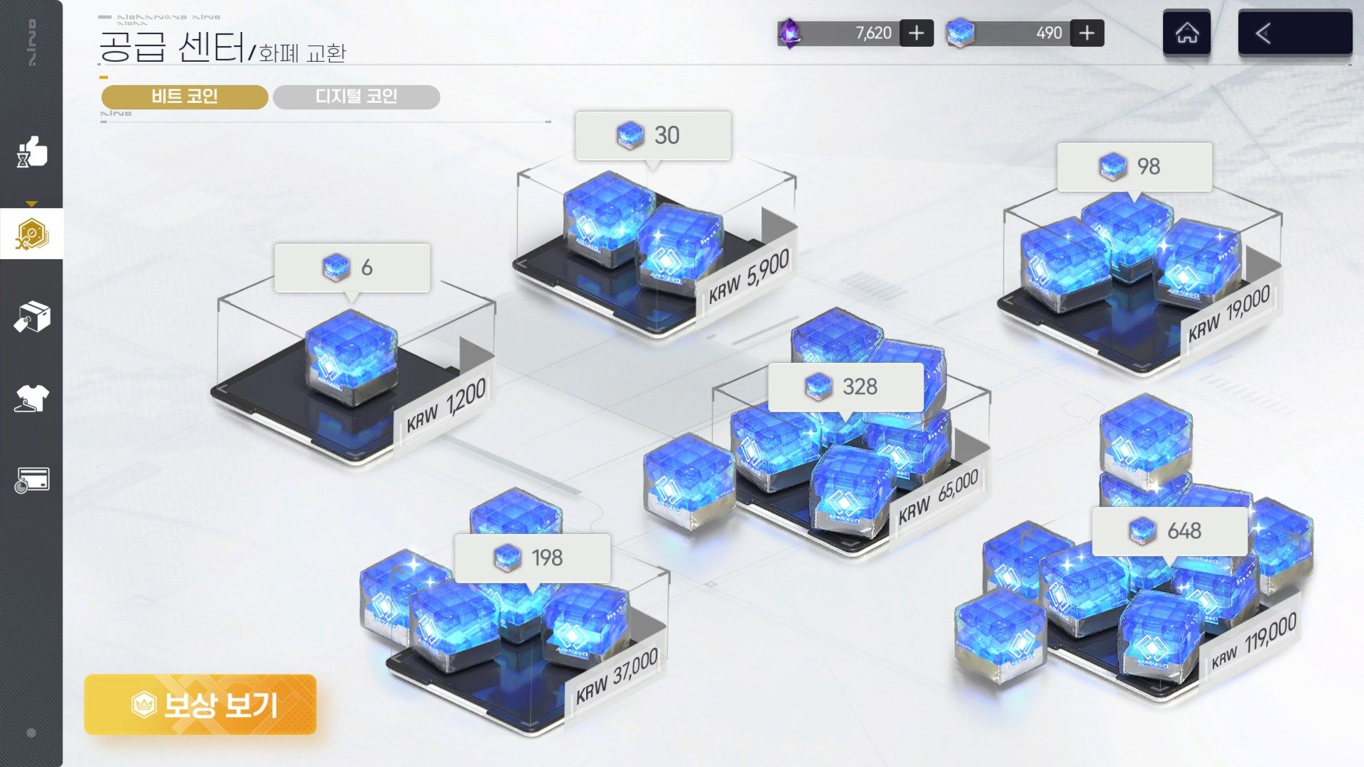 새로 유입된 흑우 분석가들용 현질 가이드 [내용추가 완료] - 스노우 브레이크 채널