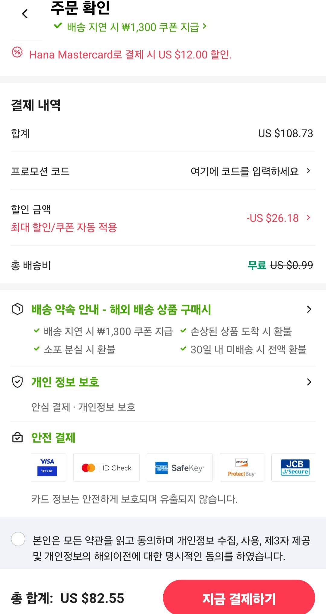 HGFRTEE 사무용 컴퓨터 모니터, 99% SRGB 10 비트 IPS, 4K, 27 인 ($108.73/무료) - 핫딜 채널